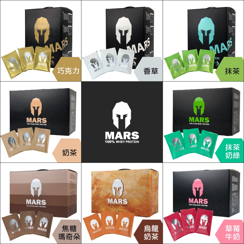 台灣Mars戰神 低脂乳清蛋白 官方授權 宙斯健身網