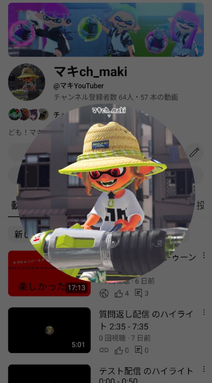 YouTube活動休止中