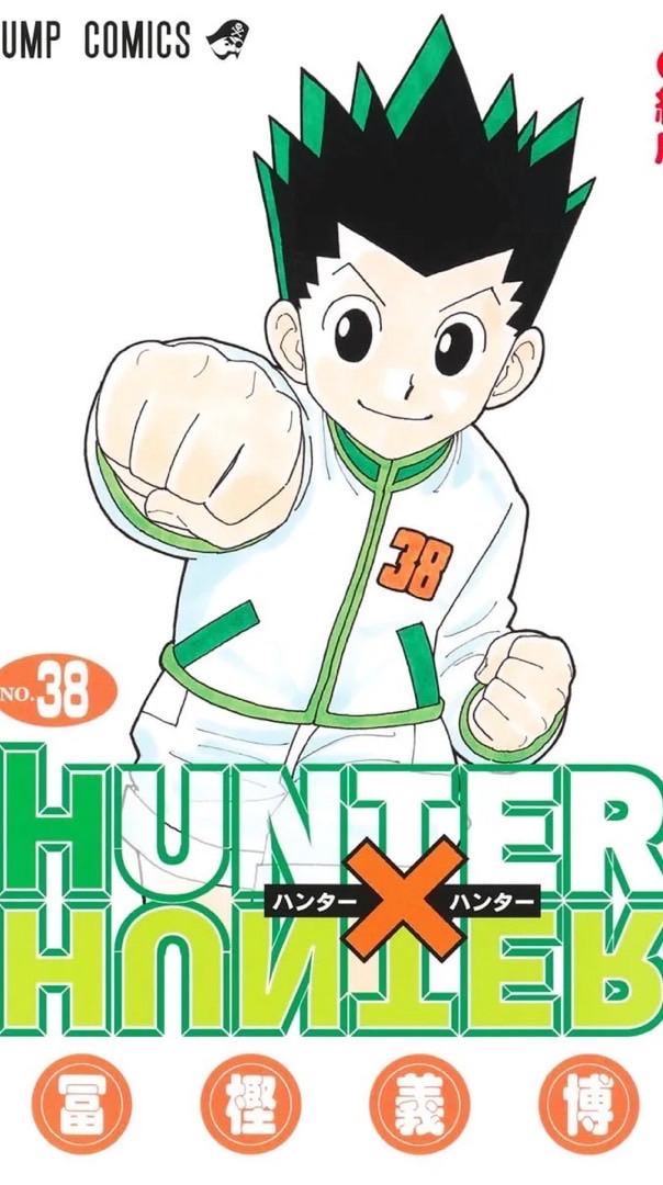 ハンターハンター好き語ろ！