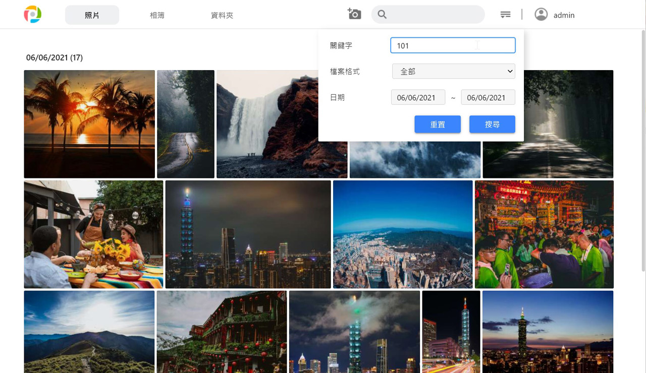 介面支援直接用關鍵字來搜尋照片。