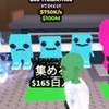 ロブロックス雑談アプデ耐久（ブレインロッドを盗む、ブレインロッドを進化、ガーデンタワーディフェンス)