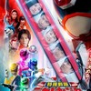 特捜戦隊デカレンジャーが好きな人やキャストが好き集まれー