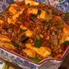 麻婆豆腐協会