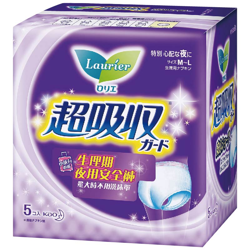 與日本同步 生理期夜用安全褲終結外漏惡夢秘密武器 你也來享受蕾妮亞超吸收褲型衛生棉生理期夜用安全褲 量大時不用洗床單●48cm超長吸收體：防護直到腰部，衛生棉與內褲合為一體，讓整個臀部得到最完整確實的