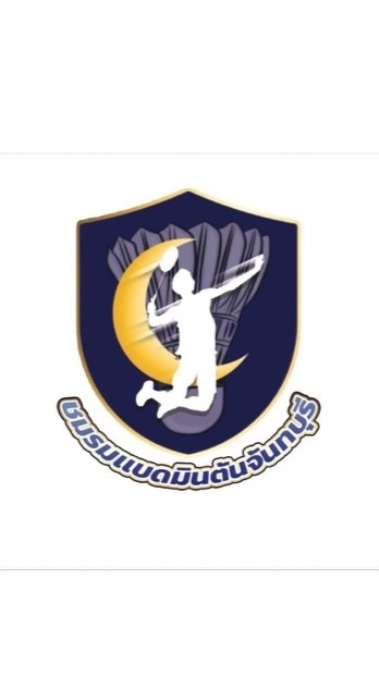 การแข่งแบดมินตัน Chanthaburi Open 2025
