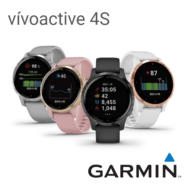 【免運費】GARMIN vivoactive 4S 行動支付音樂智慧運動錶 (公司貨)。人氣店家3C LIFE的智慧&運動穿戴、GARMIN 穿戴有最棒的商品。快到日本NO.1的Rakuten樂天市場