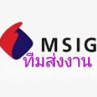 99/MSIG/ประกันภัย