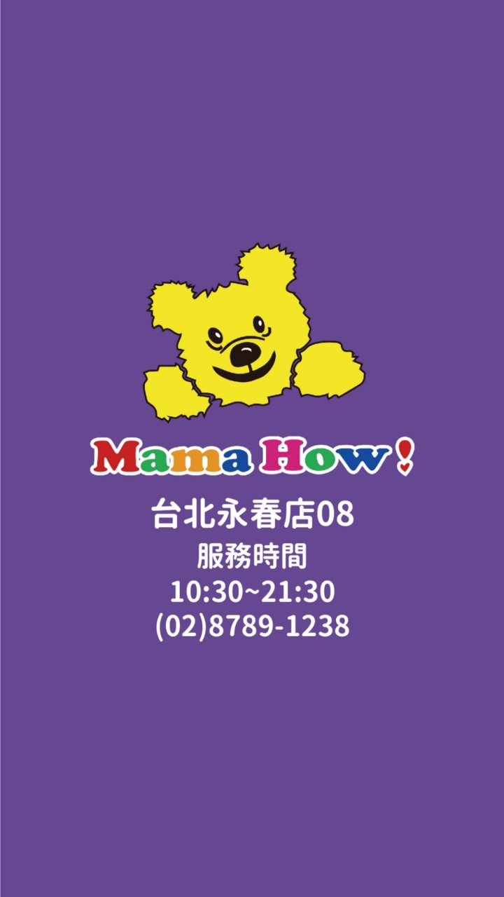 媽媽好永春店(休業)