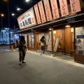 実際訪問したユーザーが直接撮影して投稿した永田うどん丸亀製麺 深江橋店の写真