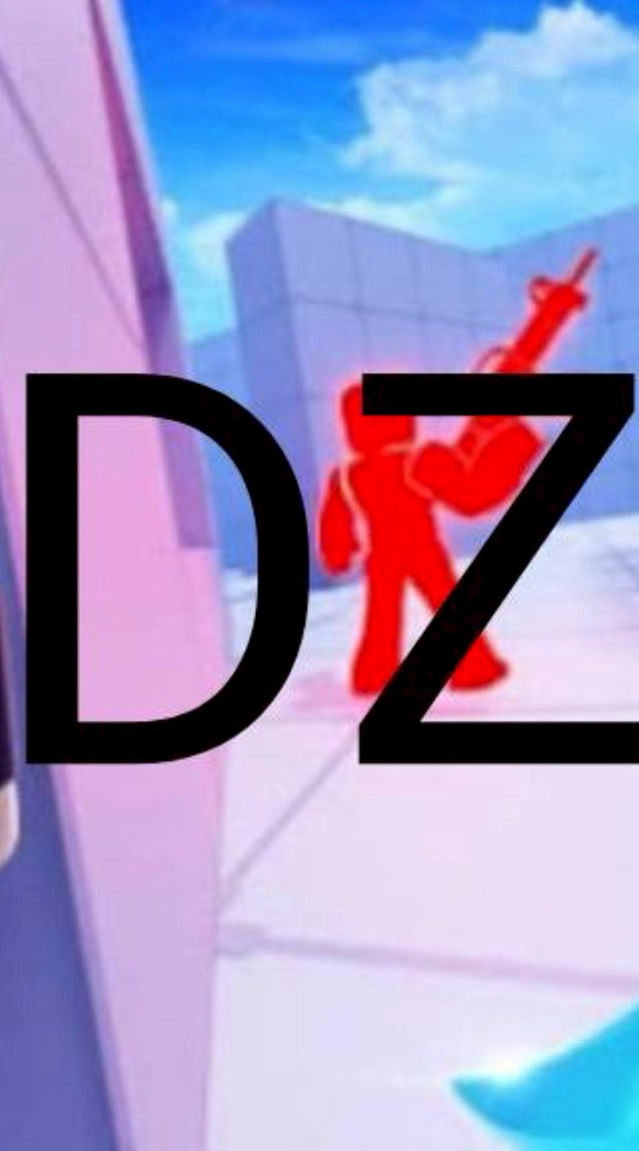 DZ戰隊