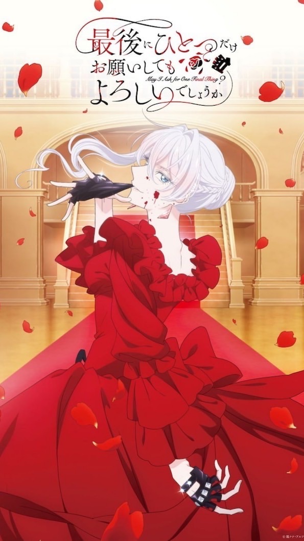 DZ戰隊（競爭者Rivals）