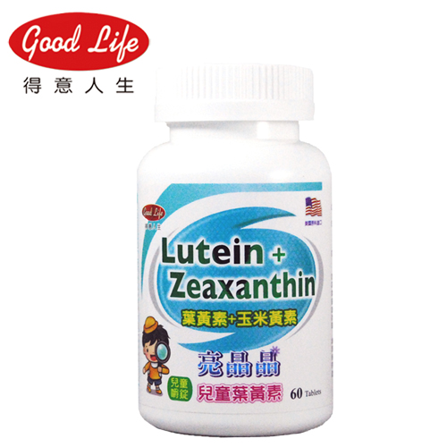 ●兒童、青少年專用。 ●好滋味，口嚼易吞食。 ●適合成長學習、長時間大量閱讀 以及使用電腦的孩童及青少年