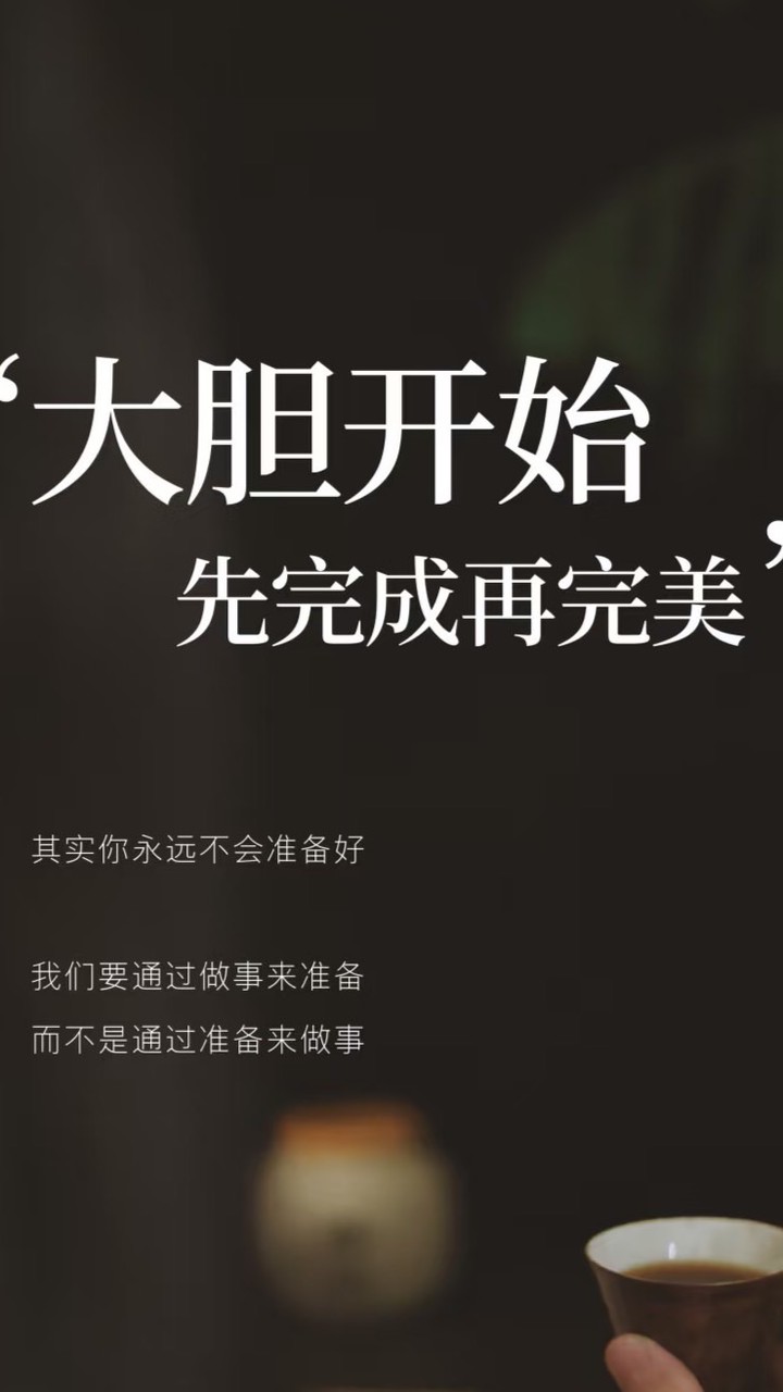 練習