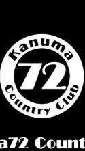 崎山プロと元72研修生愉快な仲間達