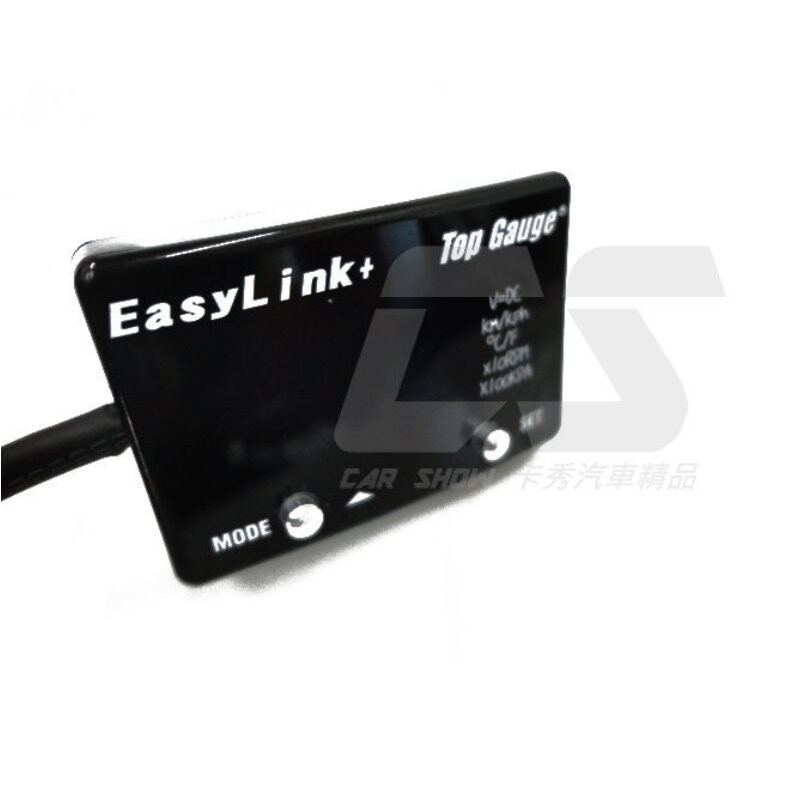 新一代 EASY LINK + 全新外型設計 高質感 剪水管 裝水三通 外接感應器 一堆54321 @#%$&! 阿沙布魯 的 通通不需要 水溫錶 時速錶 電壓錶 風扇控制器 4合一 MADE IN 