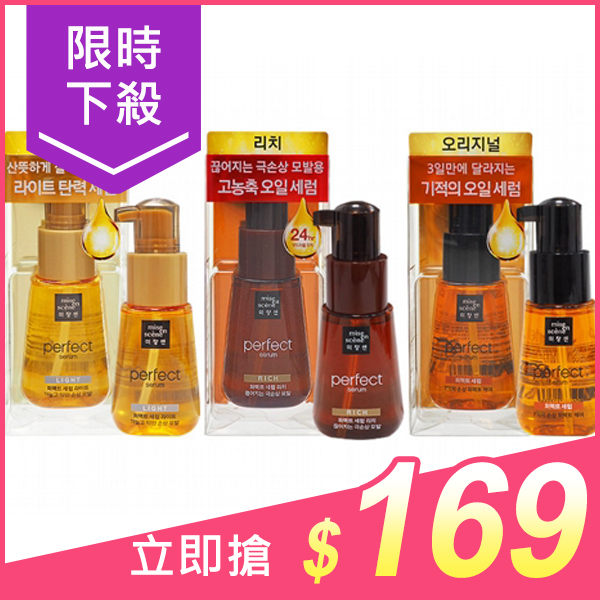 韓國 Mise en scene 玫瑰精華護髮油(70ml)染燙受損/輕盈版/保濕款 3款可選【小三美日】$229