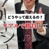 オーガスト好き集まろ！