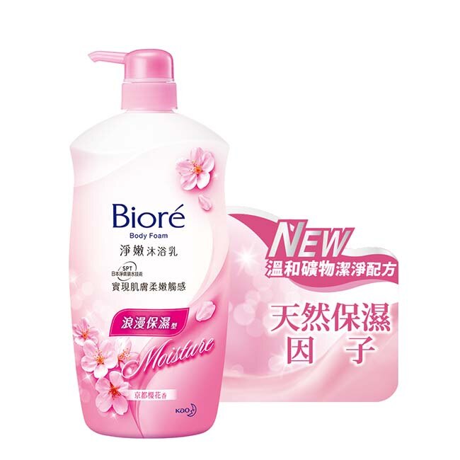 蜜妮 Biore淨嫩沐浴乳浪漫保濕型(櫻花香) 1000ml