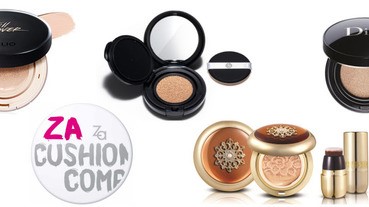 氣墊粉餅熱潮不退！雙層蕾絲長效持妝智能感應科技，要入手哪一款好呢？