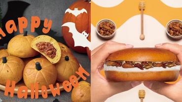 好丘首間新竹快閃店登場！超美味「厚醬貝果」、「萬聖節南瓜貝果」吃一口就瞬間愛上啊