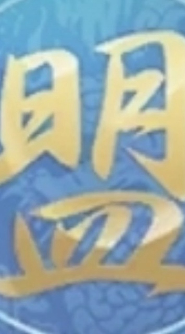 戰神殿