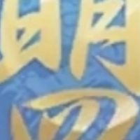 戰神殿