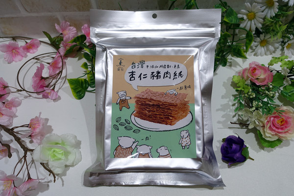 淡水必買老街伴手禮-愛牧手作工坊牛軋餅、豬肉紙，手工製作低糖配方淡水手信，好吃網購零嘴，外國人喜歡的台灣伴手禮