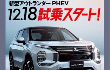 広島三菱自動車販売 Line Official Account