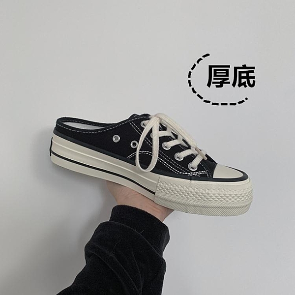 半拖無後跟 內增高半拖鞋2020春夏季無后跟帆布鞋女學生韓版百搭透氣厚底布鞋 曼慕衣櫃
