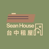 Sean台中租屋