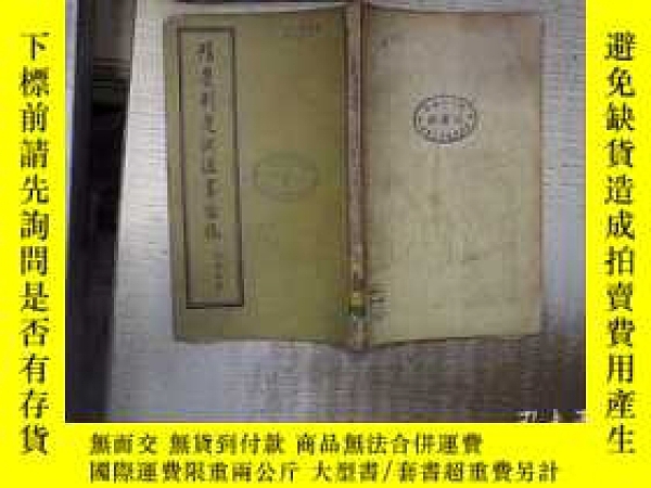 下單前【商品問與答】詢問存貨！超重費另計！商品由中國寄至臺灣約10-15天不包含六日與國定假日！