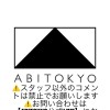 ABITOKYO family