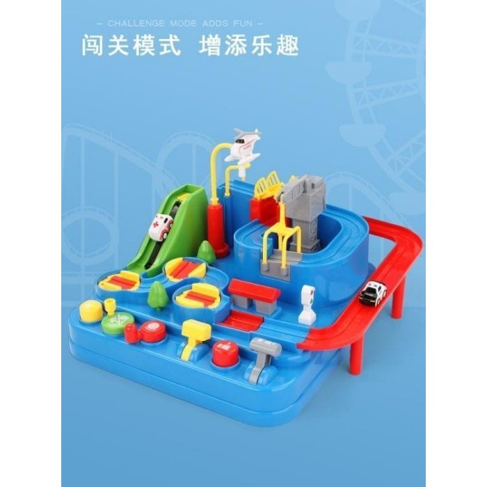 包裝尺寸:32.5 x 32.5 x 18 cm 多種玩法的汽車闖關大冒險 勇闖各個關卡 手眼協調 無須電池 下標前注意事項(看清楚後再請下標) 1.商品會因電腦螢幕解析度的不同以及拍攝時現場光線差異