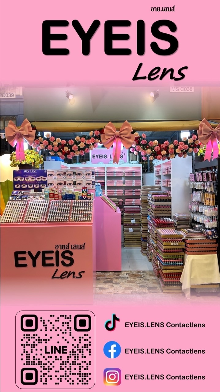 EYEIS.LENS Contactlens : No.1 Contactlens