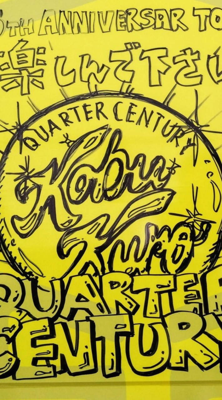 KOBUKURO LIVE TOUR 2025 "THIS IS MY HOMETOWN"