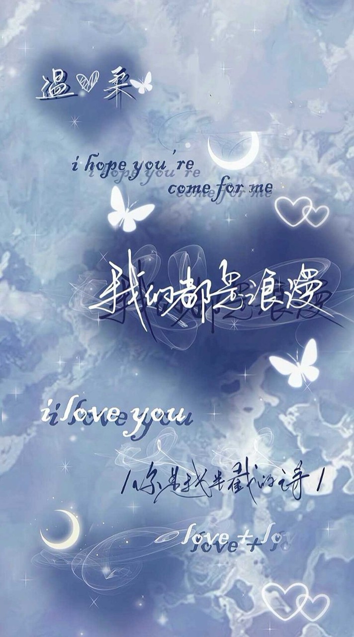 聊天/遊戲/處關係✨️
