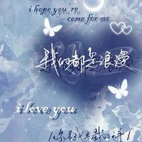 聊天/遊戲/處關係✨️