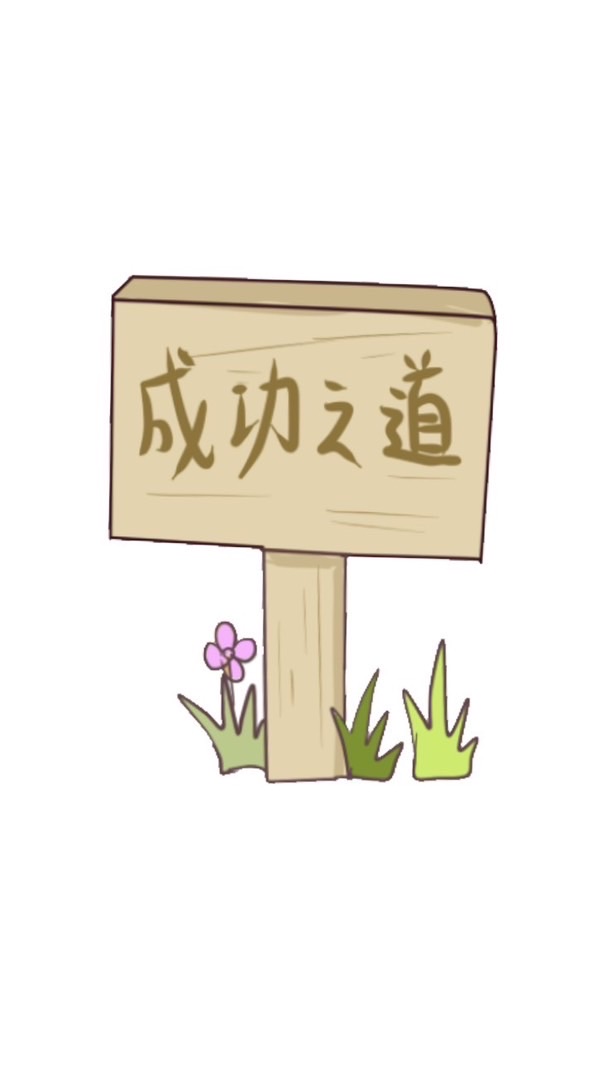 彰化縣立成功高中116大學升學專區