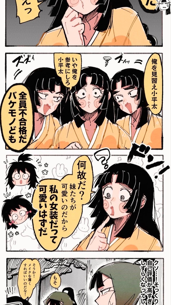 ねぇっ💕そこのダーリン❣️ RKRNなりきりで、ハントや、マブハンや、ライトで、身内沢山作ろー💕💕