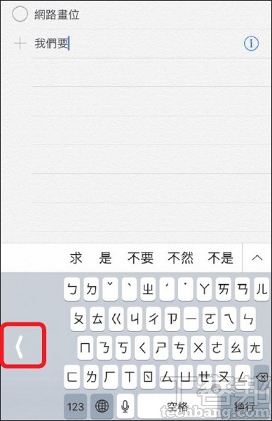 iOS 11更新怎麼用 ? 看懂這14招讓你快速上手
