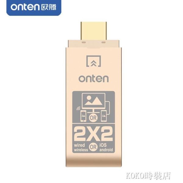 歐騰無線hdmi同屏器華為小米vivo魅族oppo手機投屏電視投影儀連接器蘋果