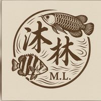 沐林水族-龍虎討論區