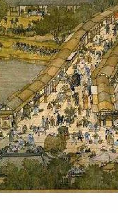 清明上河圖 商會