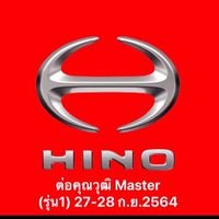 ต่อคุณวุฒิ Master รุ่น1 2564