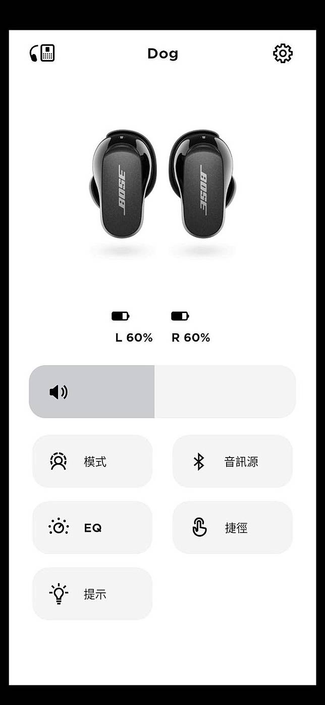 真無線耳機Bose QC Earbuds II 第二代開箱| ePrice 比價王| LINE TODAY