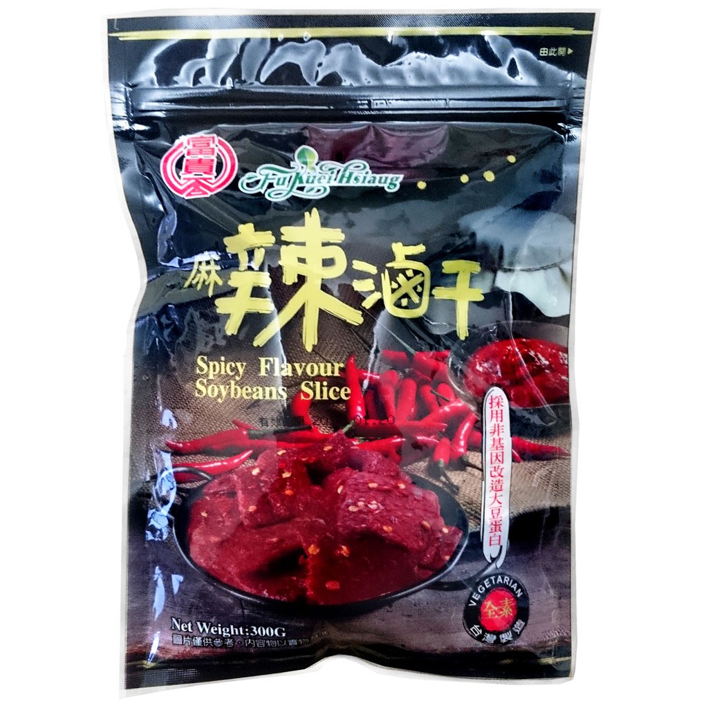 ‧100% VEGAN with no Allium & Alcohol 宗教級純素無五辛無酒‧素食肉乾大廠富貴香2017年神級力作，獨家香辣滷汁，天上地下，所向披靡!‧每一片都香辣多汁，每一口都讓人