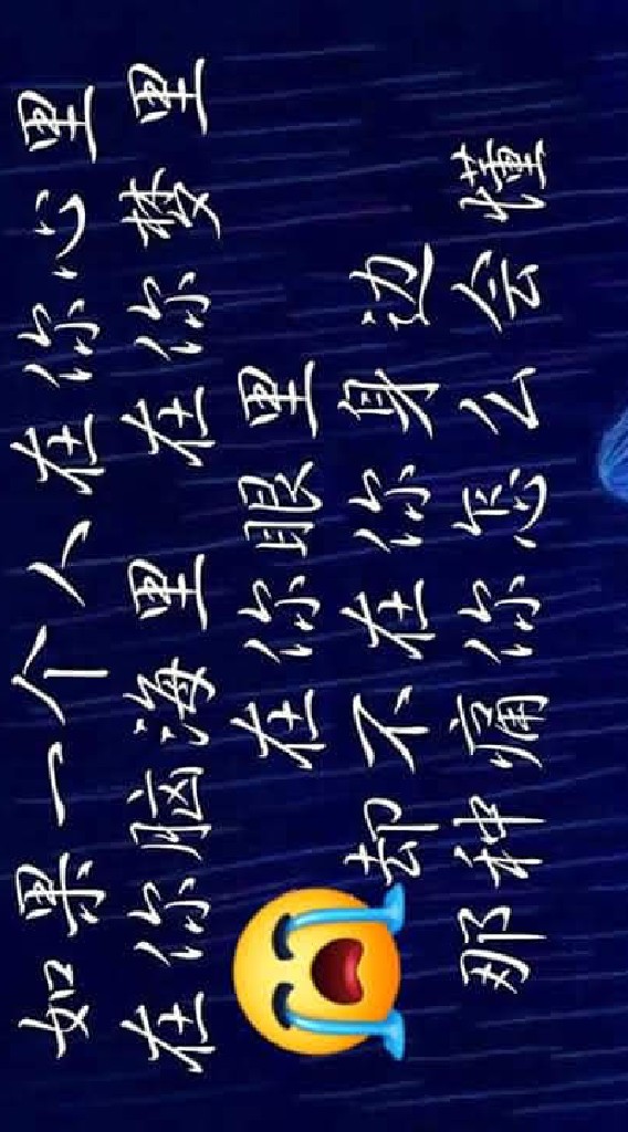 *思念是一種痛苦*