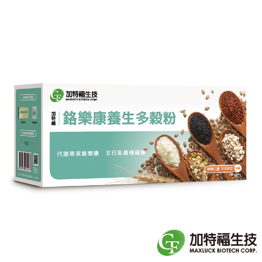 [現貨免運]【加特福GT&F】銘樂康養生多穀物健康飲 30包/盒