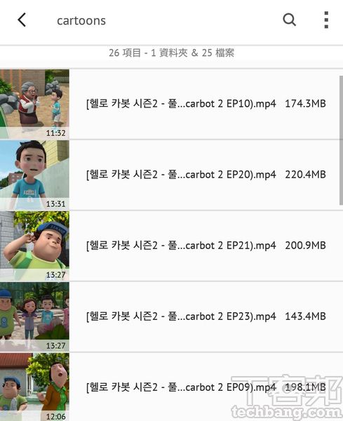 現代隨身碟的8種實用應用： 指紋辨識藏機密、鎖住電腦它也行