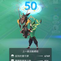 南應寶可夢go